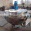 steam jacketed vessel