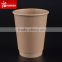 Hot drinking double wall 12oz paper cups