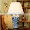 China jingdezhen blue and white porcelain table lamp with wood base