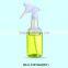 380ml color customized empty cosmetic bottle fine mist spray pump with high cover