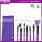 wholesale synthetic hair 7pcs makeup brush set with pouch