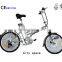 city space 24v/36v 250w foldable alloy electric bike