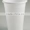 C077092,7oz (207ml) PP disposable plastic white soybean milk cup
