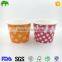 SGS QS Ice Cream 8oz Single Wall Paper Cup