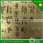 titanium etched coated stainless steel sheet for metal building materials