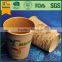 6.5oz kraft paper cup , printing paper cups, kraft paper cup