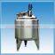 The Best Selling Stainless Steel Mixing Tank