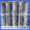14*14 16*16 1.5-2.7mm electro/hot dipped galvanized double barbed wire(Guangzhou Factory)