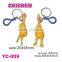 Soft PVC Animal Key Chain