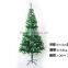 120cm cheap mini PVC plastic base artificial Christmas Tree