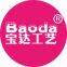 Yiwu Baoda Hardware Co. Ltd.