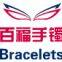 Foshan Baifu Bracelets Trade Co. LTD.