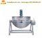 Industrial gas electric steam heating cooking jacketed kettle pot with agitator