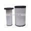 Air Filter Cartridge H0119218012A0 H0119219012A0 Air Filter K2238