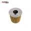 High Quality Auto Parts Oil Filter For Mini Citroen LR01247 automobile mechanic