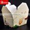 Cut resistant compostable take out food paper boxes