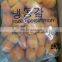 Frozen  Persimmon IQF  Persimmons with Competitive Price to Korea