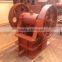2014 China best selling rock jaw crusher machine