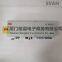 PPD513A-23-111615 Data communication control module