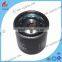 Hot Sale High Quality Factory Oil Filter JP0001 For Motorcycle Engine Oil