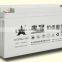 12V150ah telecom battery
