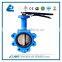 EPDM Lined Lug Butterfly Valve