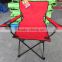 Promotional items high quality outdoor folding chair,folding beach chair,folding easy chair for outdoor made in china