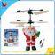 Infrared Induction Flying Santa Toy With LED HY-838U Flying Toys Flying Santa Induction Toys Flying Santa Claus Toy