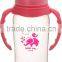 FDA EN14350 EN71 certified standard neck PP baby bottle