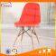 Comfort modern new design living room PU shell chair