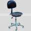 antistatic stool