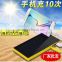 2016 Hot selling high capacity portable solar power bank/Smart phone 8000mah solar power bank
