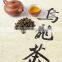 Good Taste Chines Oolong Tea For Sale