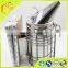Chinese manufacture supply beekeeping equipment of stainless steel honey bee smoker assuranced quality