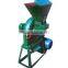 Disk mill (Disc mill)