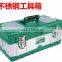 BERRYLION 17'' high hardness instrument stainless steel tool box with high quality