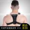 Back Posture Corrector Clavicle Support Brace for Men & Womene#BZ-10