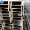 Hot rolled steel H beam