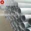 New products 2017 hot dipped galvanized ms pipe weight per meter
