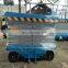7LSJY Shandong SevenLift rental hydraulic upright outdoor mobile mini scissors manlift table platform for windows cleaning