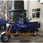 Gasoline Tricycle Cargo Loader Lovol Three Wheeler Mali Ethiopia Ghana Bukina Faso Tanzania Kenya Senegal Togo Benin Nigeira Mauritania Angola Burundi Chad Cameroon C ? te D'Ivoire Gabon Guinea Mozambique Rwanda Congo Uganda Zimbabwe
