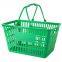 30L Supermarket Plastic Shopping Basket With Metal Handles, Wire Handles Supermarket Shopping Baskets