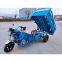 Electric Tricycle for Cargo Kunmiao Electric Tricycle from Dezhou Kunmiao