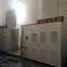 We warmly congratulate the successful application of Aodong Electric SVG dynamic compensation cabinet in the smelting and processing industry