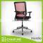 Ventilo office chair, red mesh chair, black bracket, adjustable seat, armrest, lumbar, aluminum base