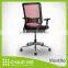 Black Backrest, Red Mesh, Black Seat Office Mesh Chair with Aluminum Adjustable Armrest and Aluminum Base