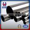 Excellent 201 Round Stainless Steel Pipe