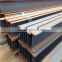 steel beams standard size S355 H beam