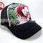 wholesale cheap plain baby trucker cap