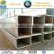 mild steel square pipe / square tube
